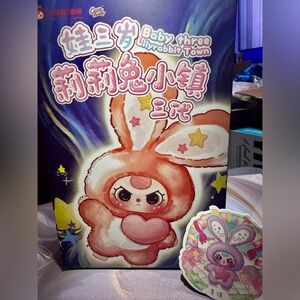 Baby Three Lilyrabbit Town